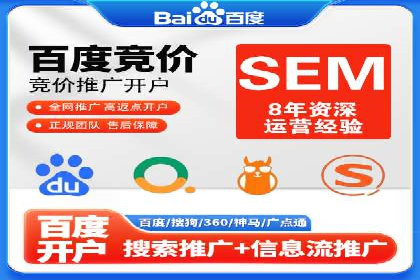 百度竞价推广运营的预算分配：看这里！