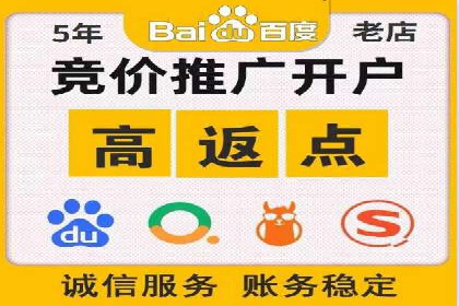 竞价广告推广成功案例：看这家公司如何玩转竞价市场