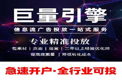 信息流广告制作指南与实战案例分析